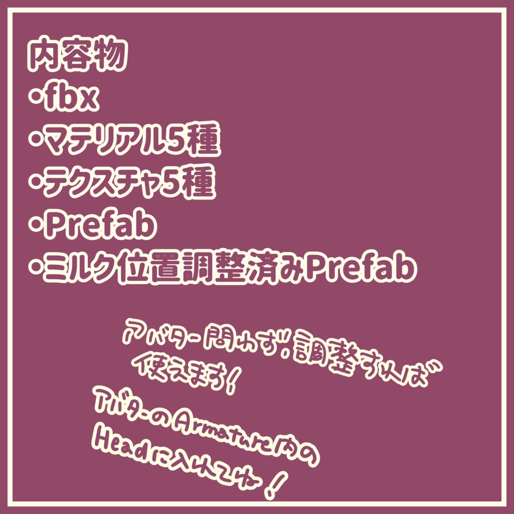 だれでもつかえる!ぷるぷるしかみみ【VRChat想定】