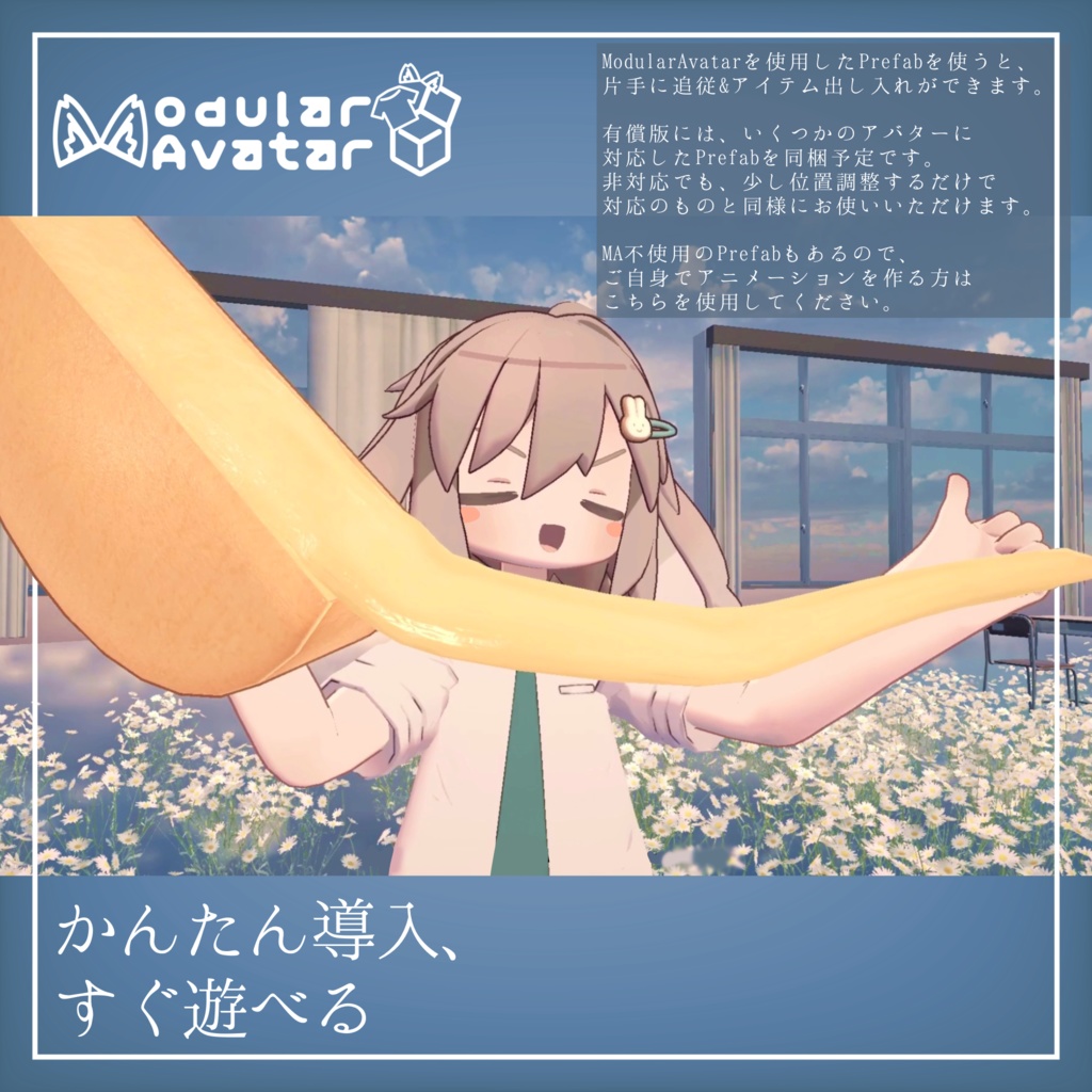 ðåé¡ã»ãŒã«ðãMA察å¿ð§ãã®ã³ãïŒã©ã¯ã¬ããããŒãºãVRChatæ³å®ã