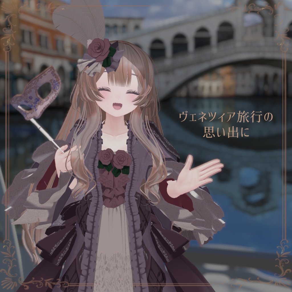 🌟半額セール🌟【MA対応🎭】華麗なるVenetian Mask【VRChat想定】