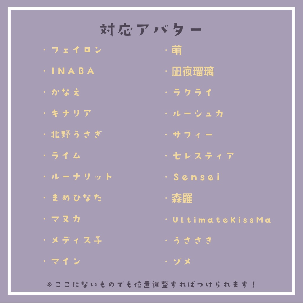 ðåé¡ã»ãŒã«ðãMA察å¿ðããããããããã€ã€ãªã³ã°ãVRChatæ³å®ã