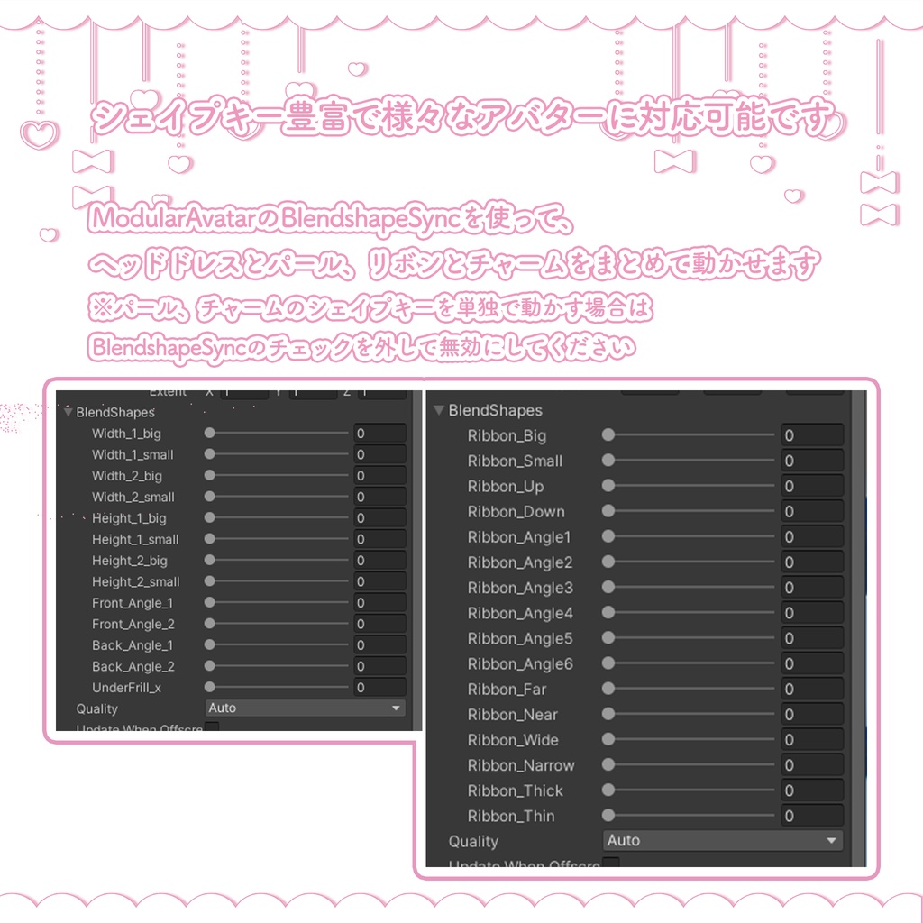 🌟半額セール🌟【MA対応】🎀SugarRibbon HeadDress🎀【VRChat想定】 #marblepouch