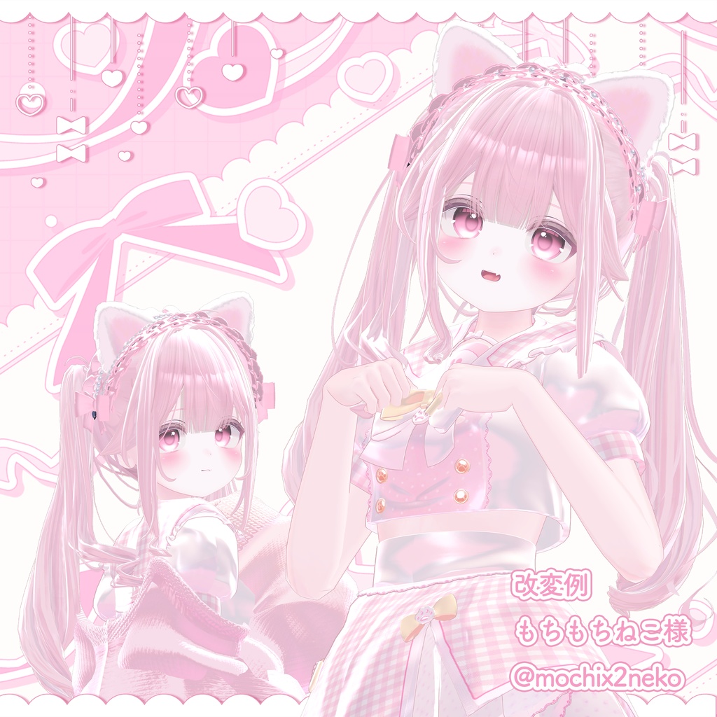 🌟半額セール🌟【MA対応】🎀SugarRibbon HeadDress🎀【VRChat想定】 #marblepouch