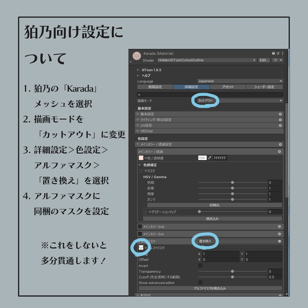 【MA対応/Free】12アバター対応 Knit Arm Cover【VRChat想定】 #marblepouch