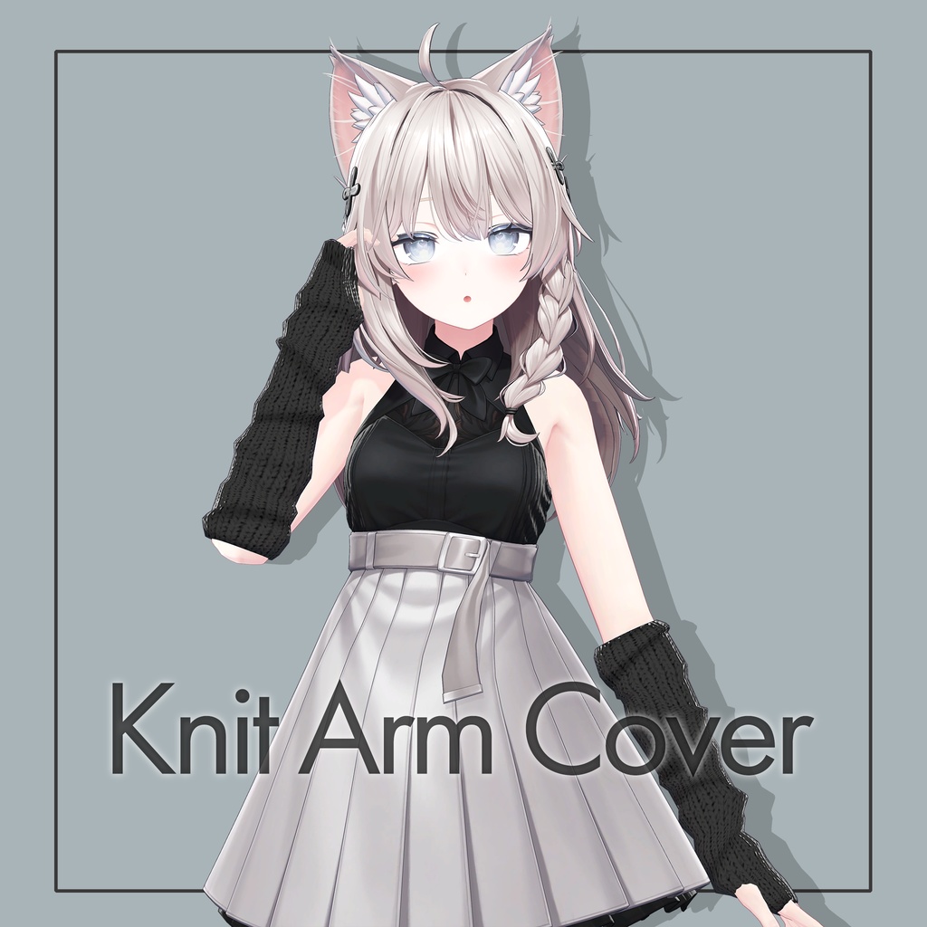 【MA対応/Free】6アバター対応 Knit Arm Cover【VRChat想定】