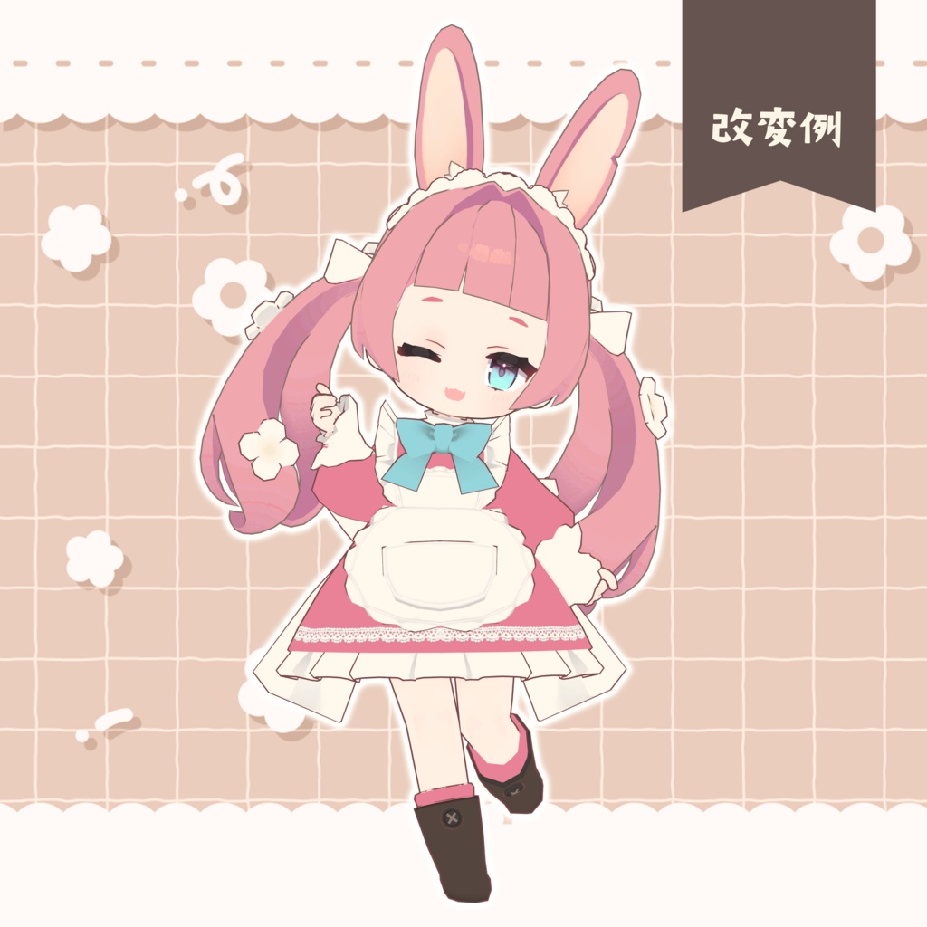 🌟半額セール🌟【ねずみのくるみ専用】🧀+Blend Shape (追加シェイプキー110個)🍼【VRChat想定】