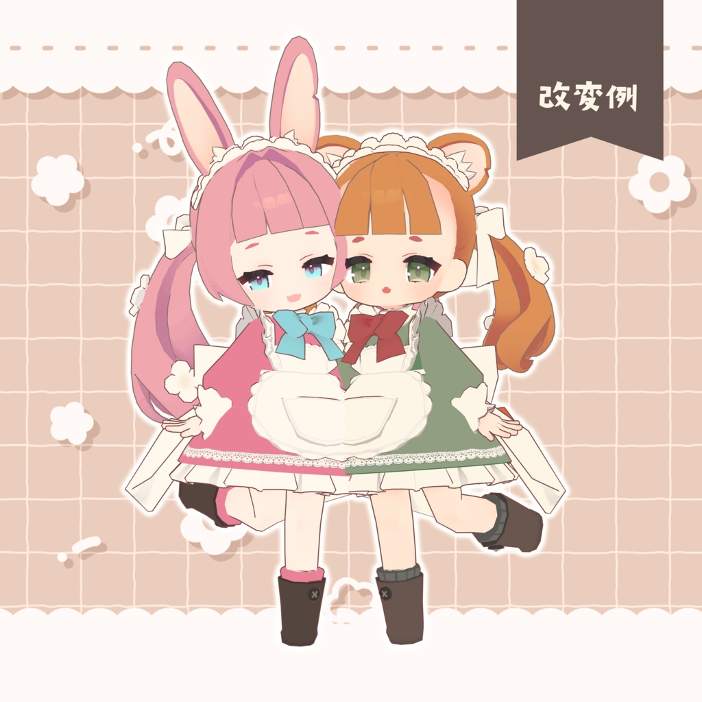 🌟半額セール🌟【ねずみのくるみ専用】🧀+Blend Shape (追加シェイプキー110個)🍼【VRChat想定】