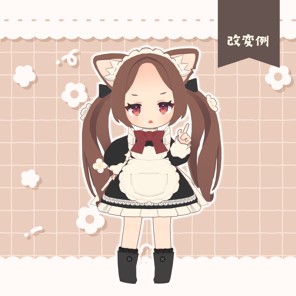 🌟半額セール🌟【ねずみのくるみ専用】🧀+Blend Shape (追加シェイプキー110個)🍼【VRChat想定】