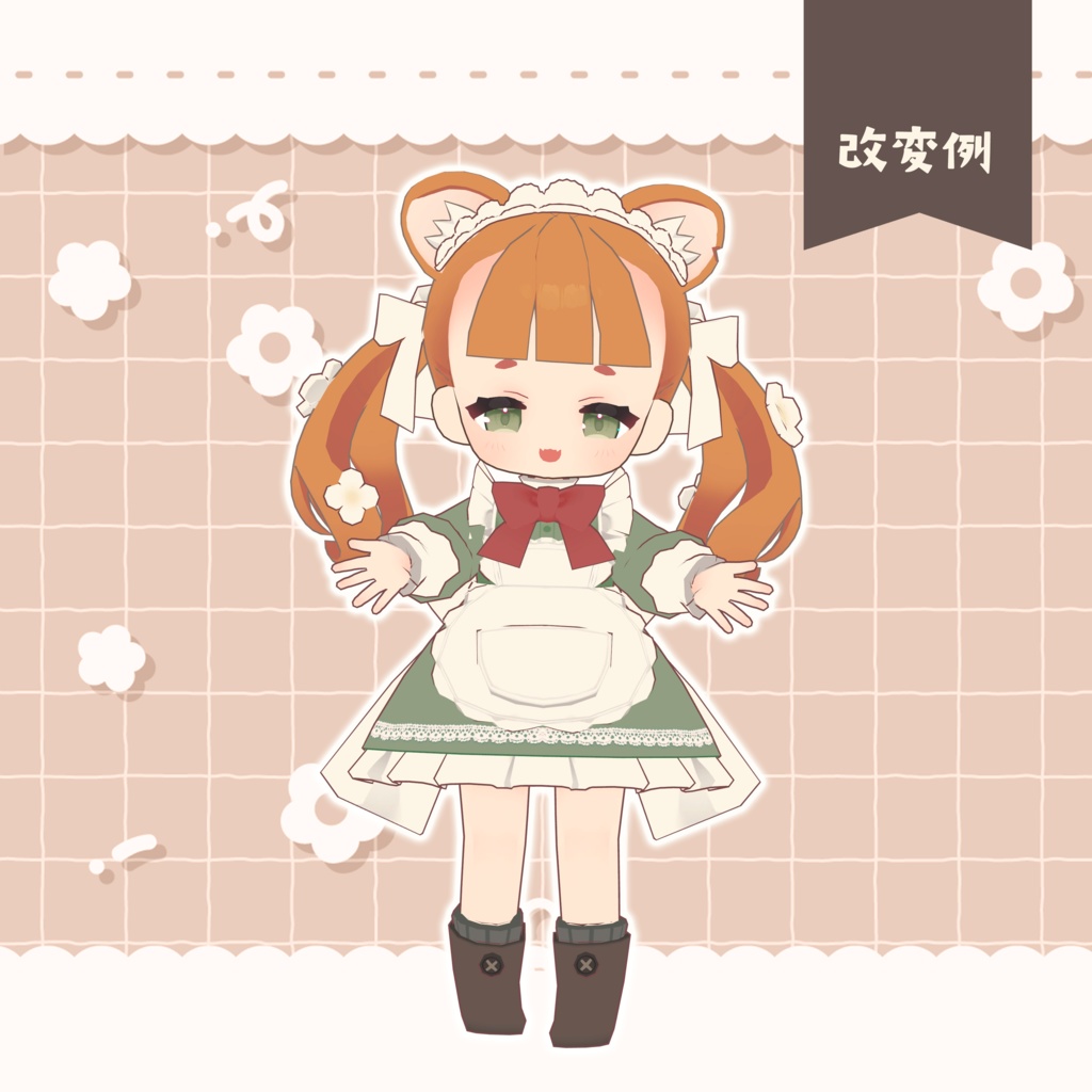 🌟半額セール🌟【ねずみのくるみ専用】🧀+Blend Shape (追加シェイプキー110個)🍼【VRChat想定】