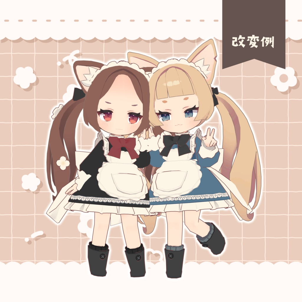 🌟半額セール🌟【ねずみのくるみ専用】🧀+Blend Shape (追加シェイプキー110個)🍼【VRChat想定】