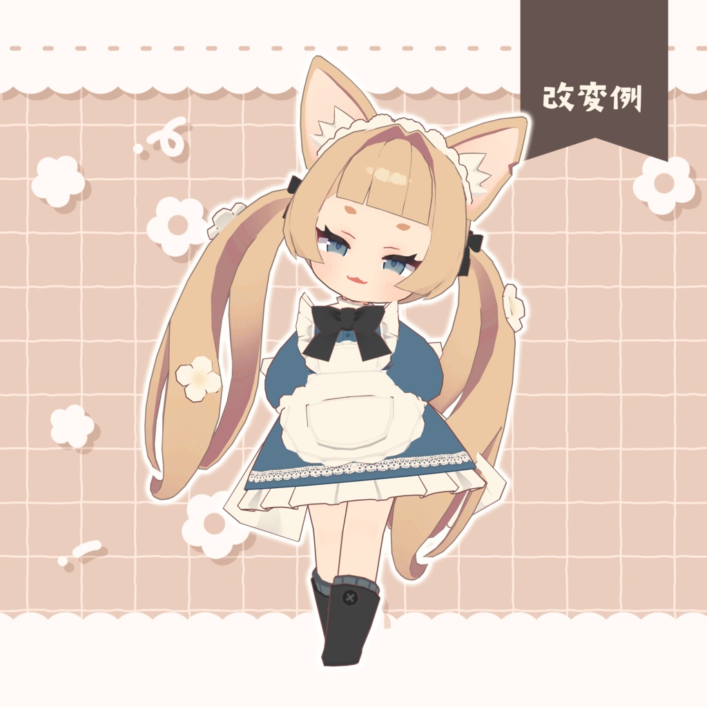🌟半額セール🌟【ねずみのくるみ専用】🧀+Blend Shape (追加シェイプキー110個)🍼【VRChat想定】