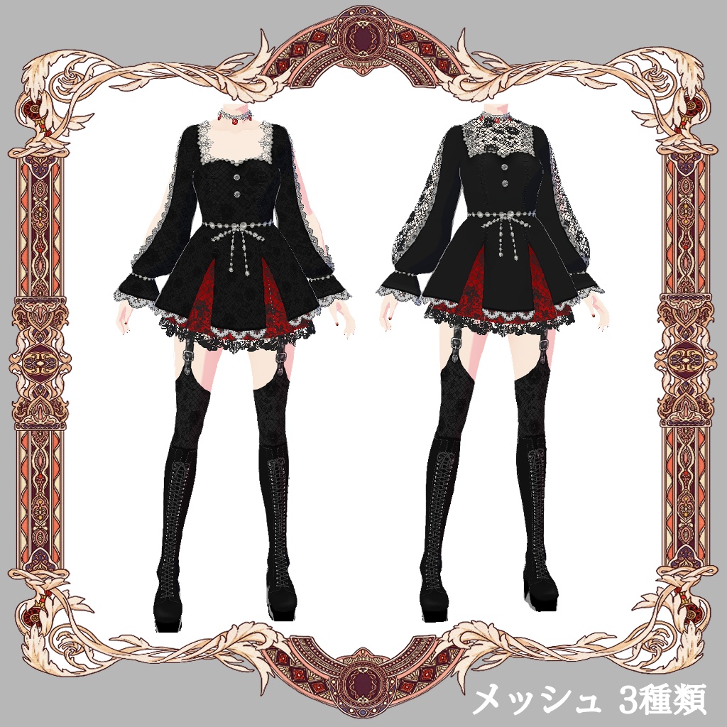 【Vroid】3set ゴシックメッシュドレス セット redblack mesh Gothic dress set