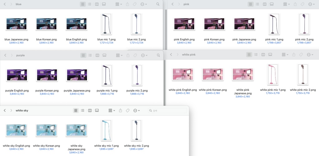 【配信素材】 Vtuber room KARAOKE (5color) set up assets 【Vtuber向け】 Live streaming vtuber background / カラオケ / 노래방