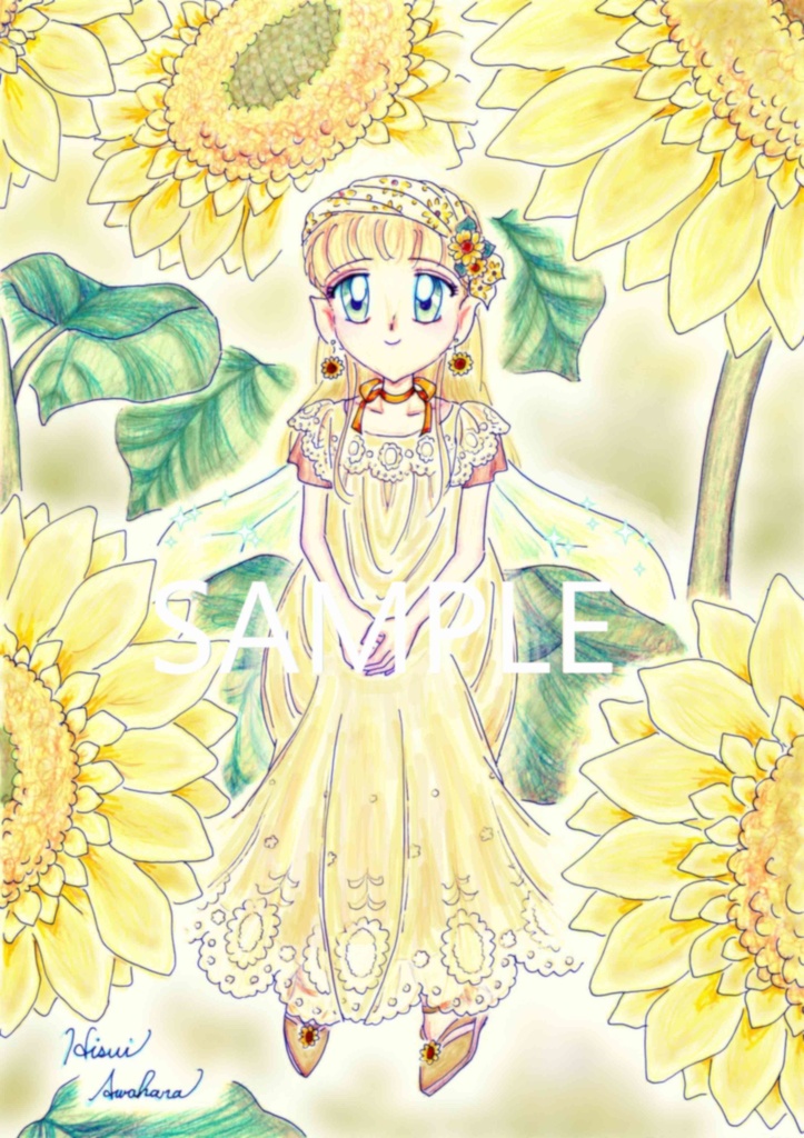 向日葵の妖精