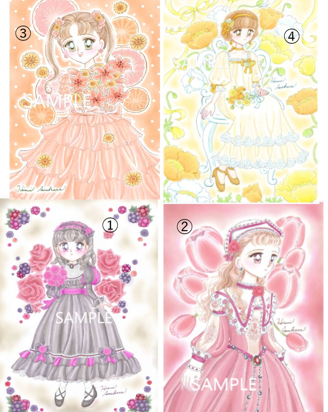 《4点セット》下部チャクラカラー　13作シリーズから