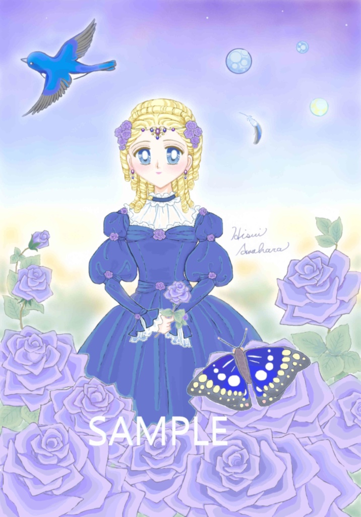 瑠璃色と紫色とお姫様