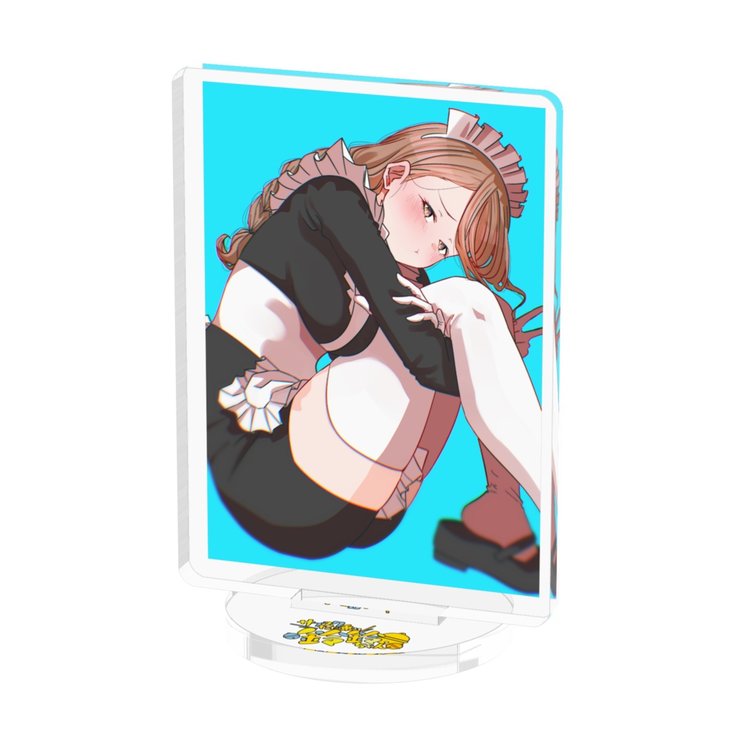 メイド翼♡アクリルスタンド