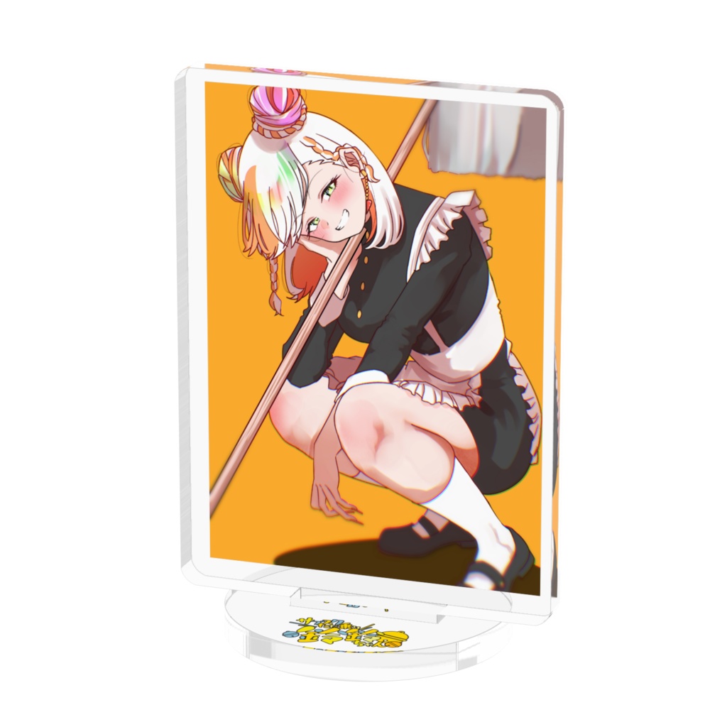 メイド鈴鈴♡アクリルスタンド