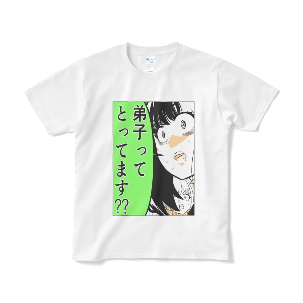 『弟子ってとってます⁇』樹樹Tシャツ