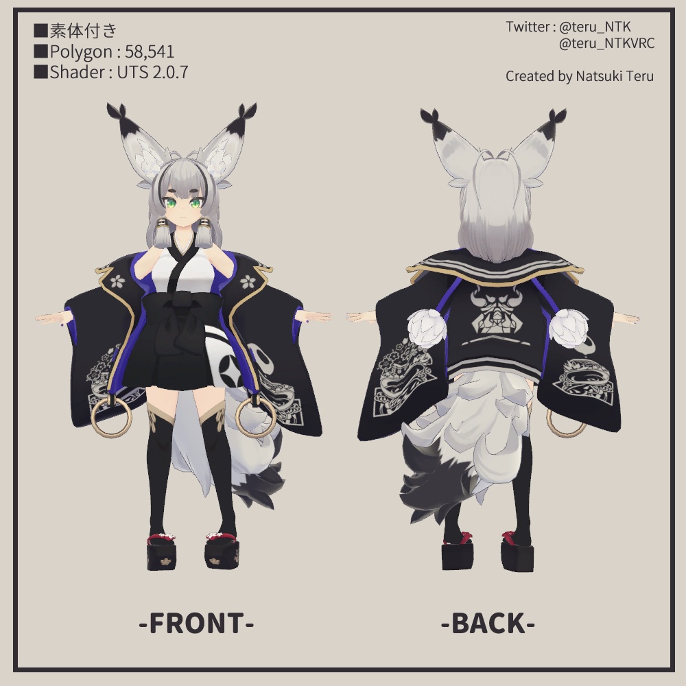 【オリジナル3Dモデル】 VRChat向けアバター「すず莉」ver.1.1.0