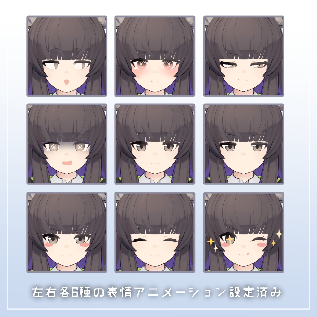 VRChat向けアバター「まくらさくら」ver.1.0.2