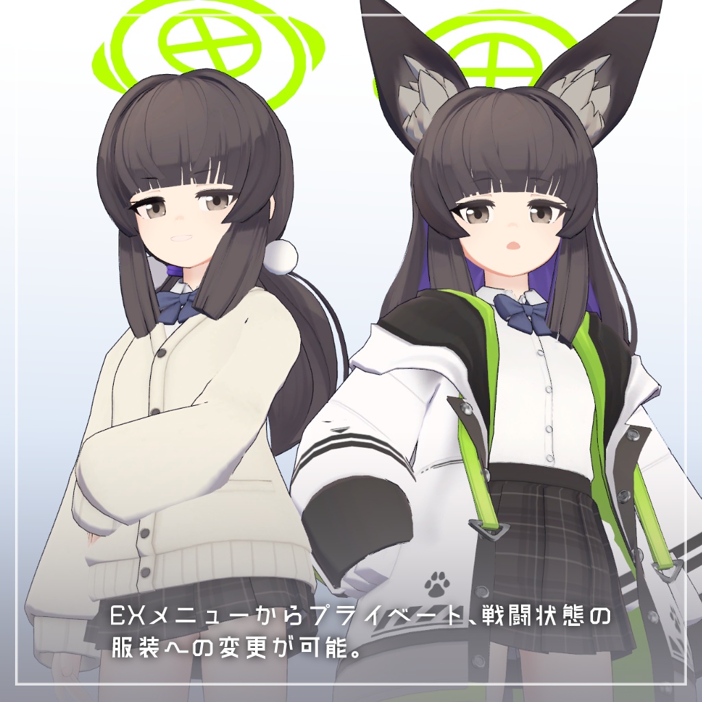VRChat向けアバター「まくらさくら」ver.1.0.2