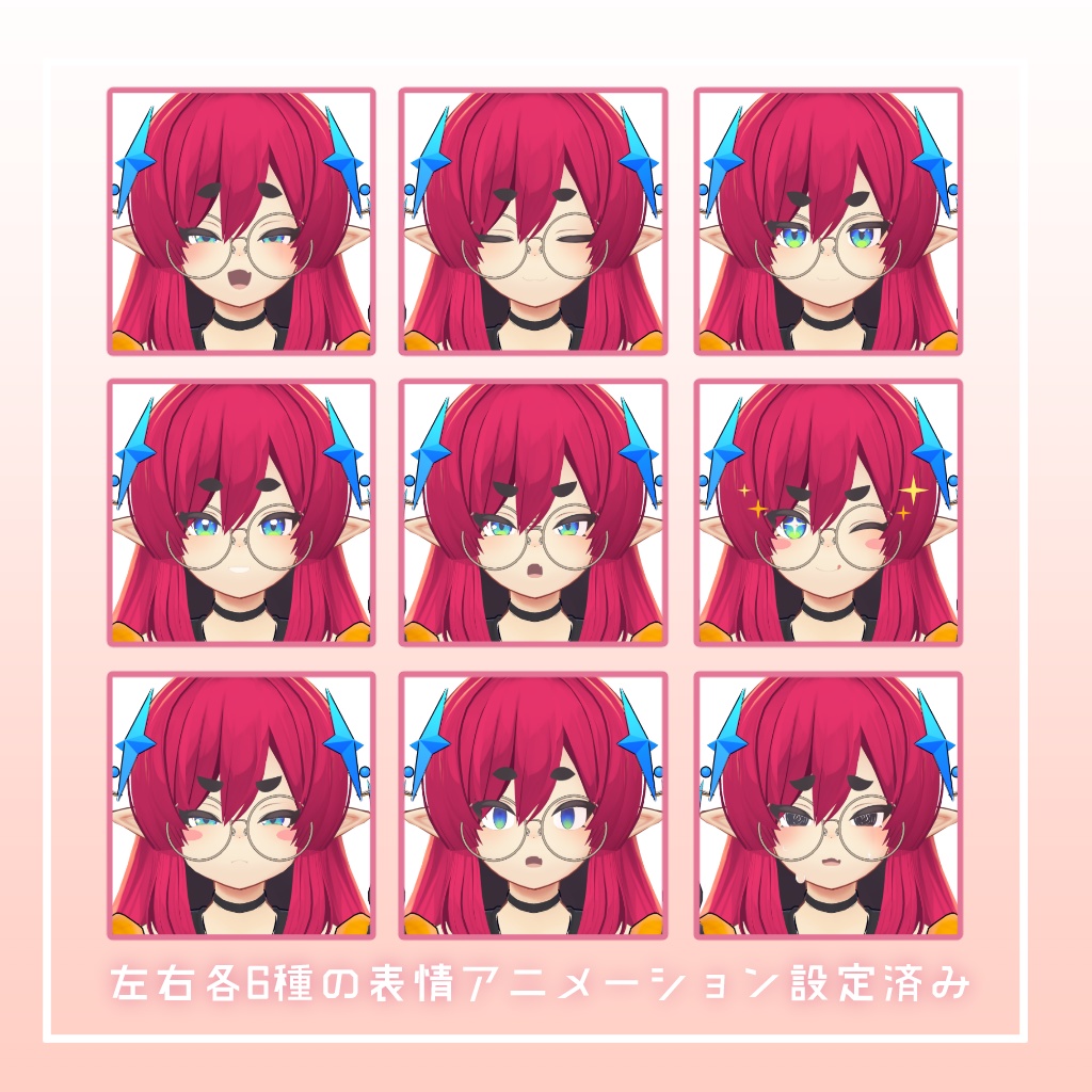 VRChat向けアバター「でびぇる」ver.1.0.3