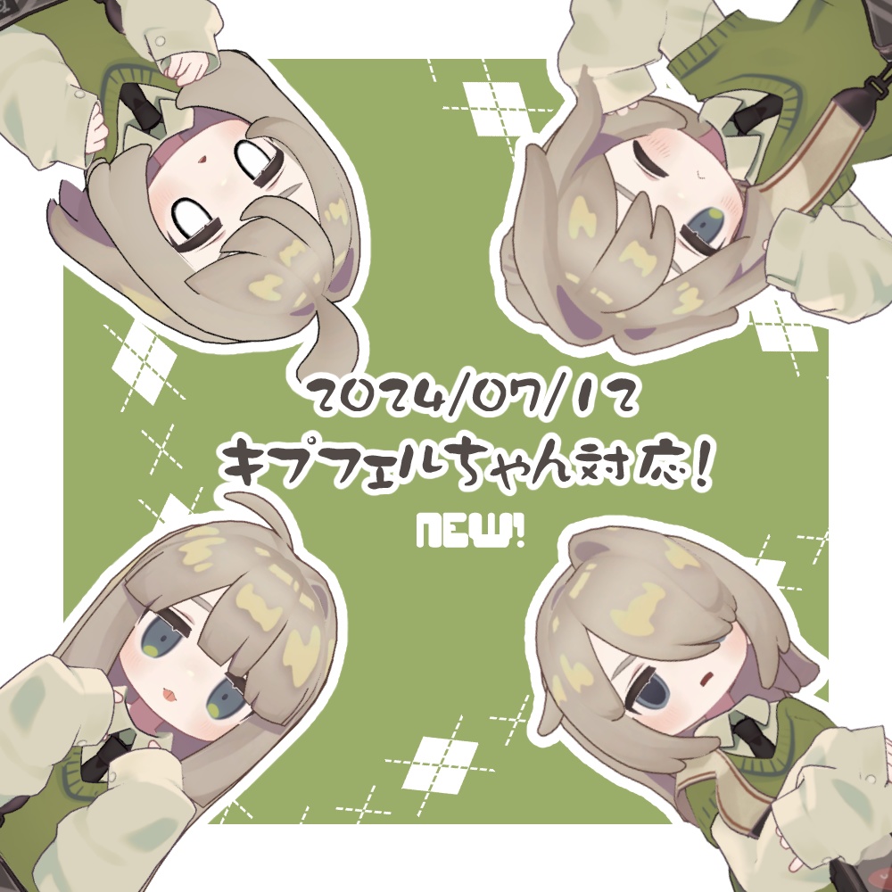 うささきおめかしヘアー【4アバター対応】