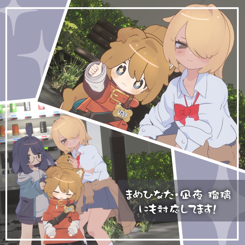 うささきおめかしヘアー【4アバター対応】