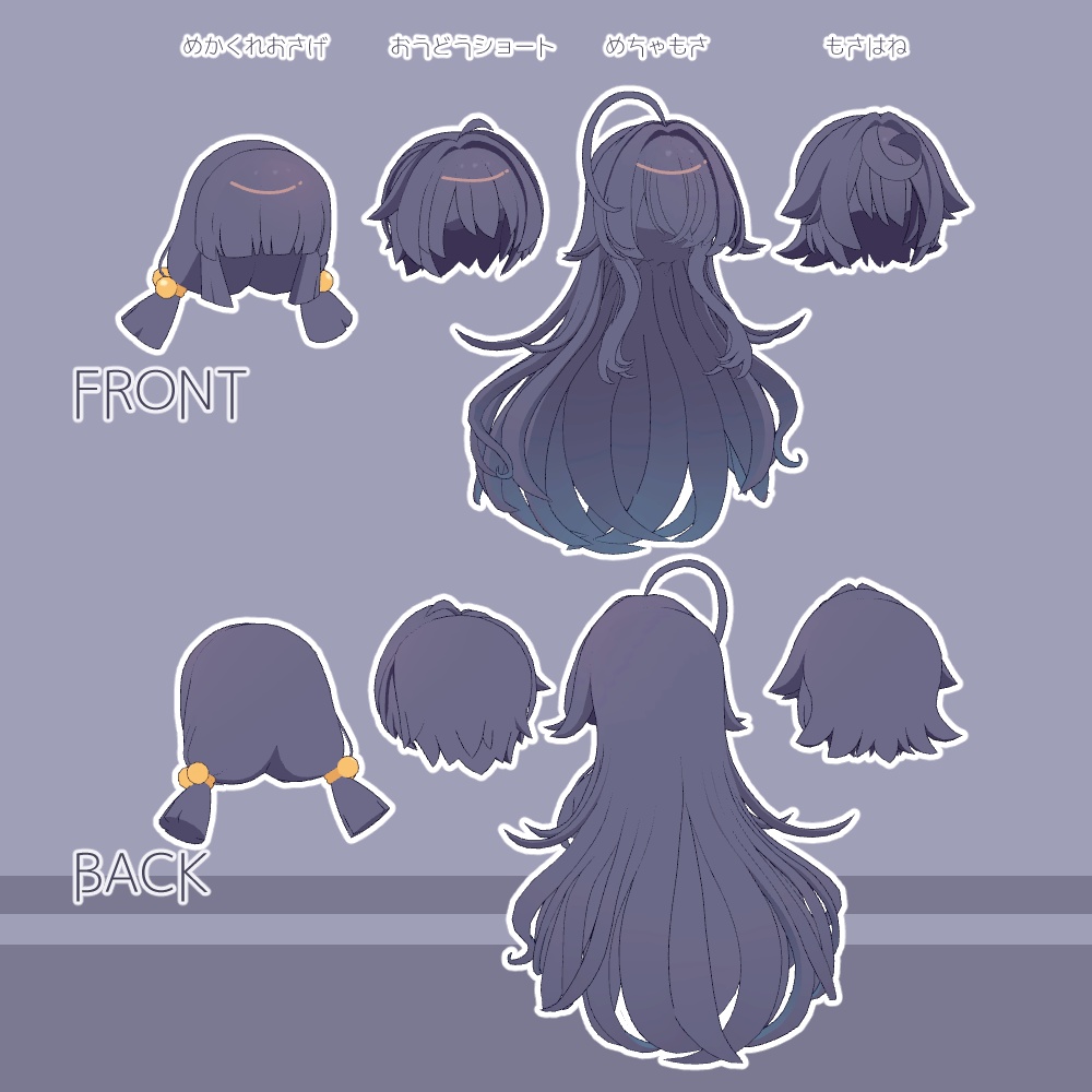 うささきおめかしヘアーvol.3【4アバター対応】