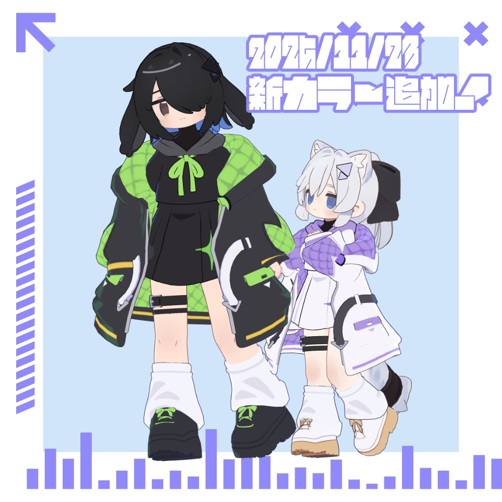 うささき・キプフェル対応衣装「てくすく」