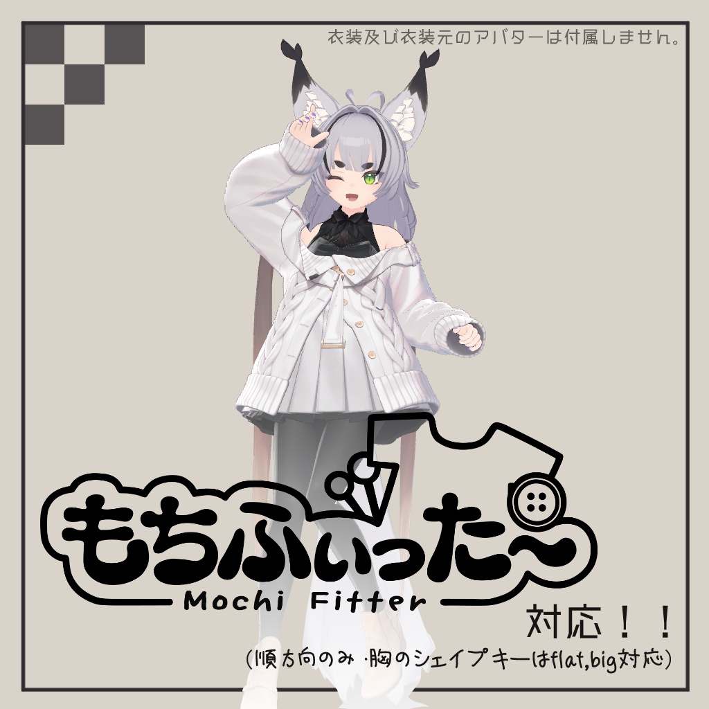 すず莉・改 suzuri-aratame- 【オリジナル3Dモデル】