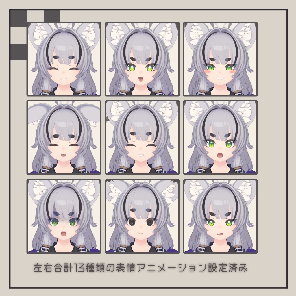 すず莉・改 suzuri-aratame- 【オリジナル3Dモデル】🎉発売記念セール中🎉