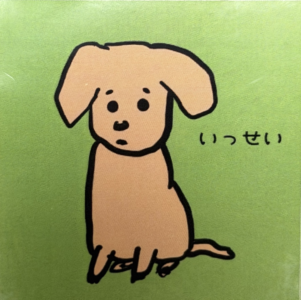 issei画伯シリーズ ステッカー　〜ディーちゃん〜