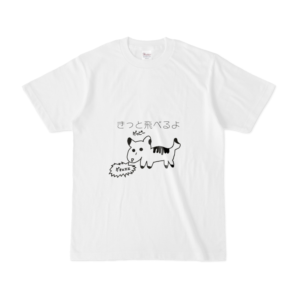 ゲッピーTシャツ