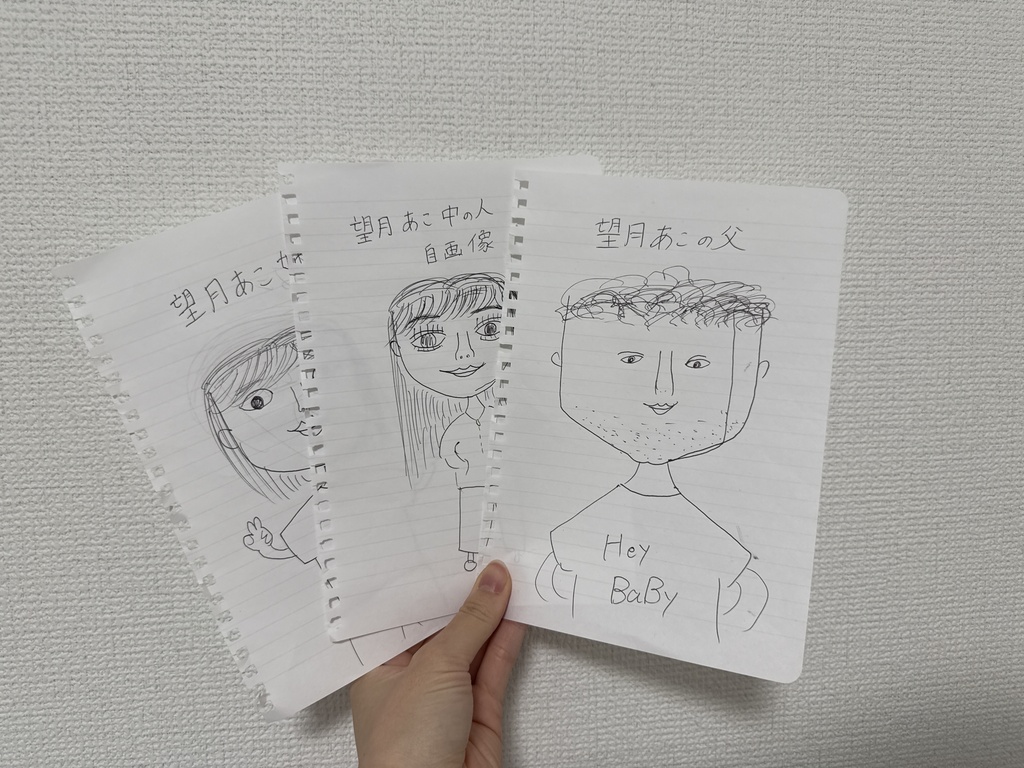 あこのイラスト集（ゴミ）