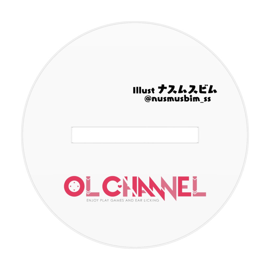 SD浅瀬ゆうぎアクリルスタンド