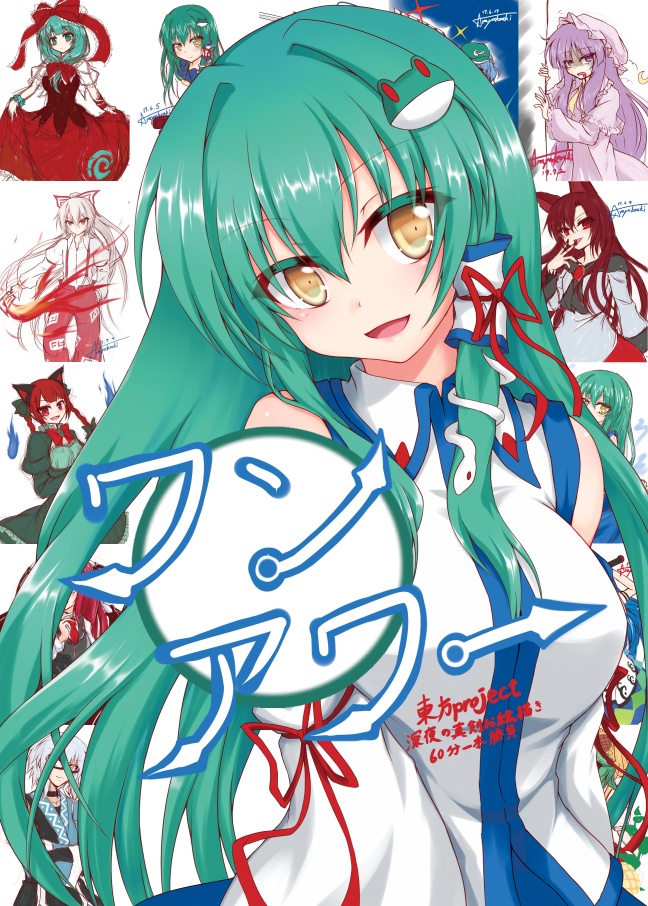 過去イラスト本詰め合わせ