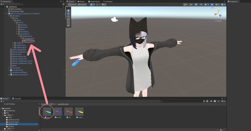 VRC パーティクル付きペンライト