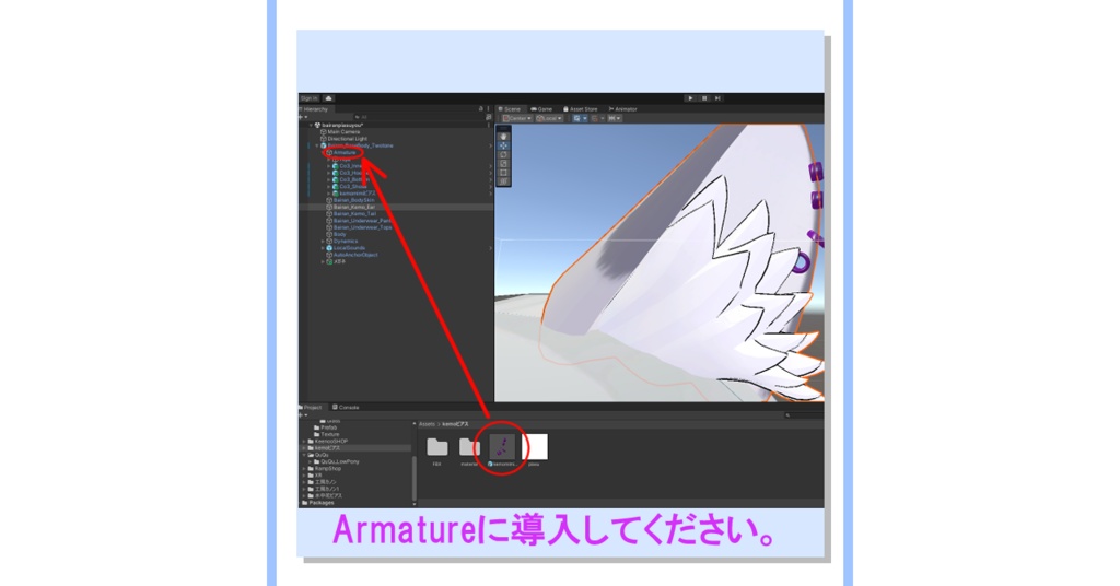 バイランちゃん専用ケモ耳ピアス