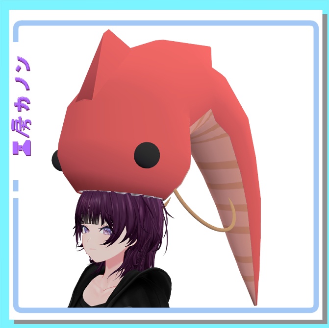 モンゴリアンデスワーム帽子