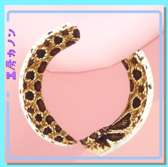 【VRChat想定】シシバナヘビピアス