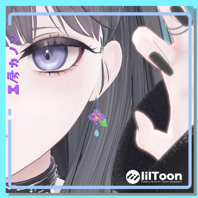 【VRChat】無料　あじさいピアス