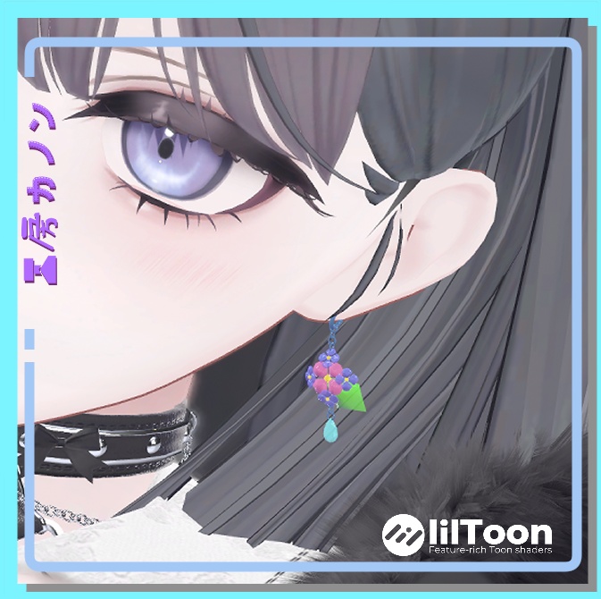 【VRChat】無料 あじさいピアス