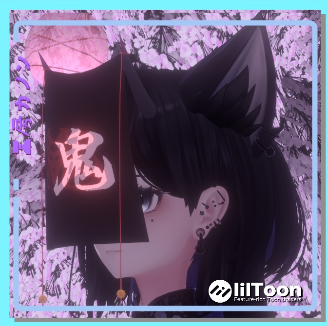 【VRChat想定】鬼狐の符(きこのふ)