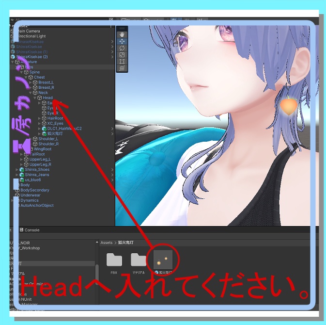 【VRChat想定】狐火鬼灯(きつねびほうずき)
