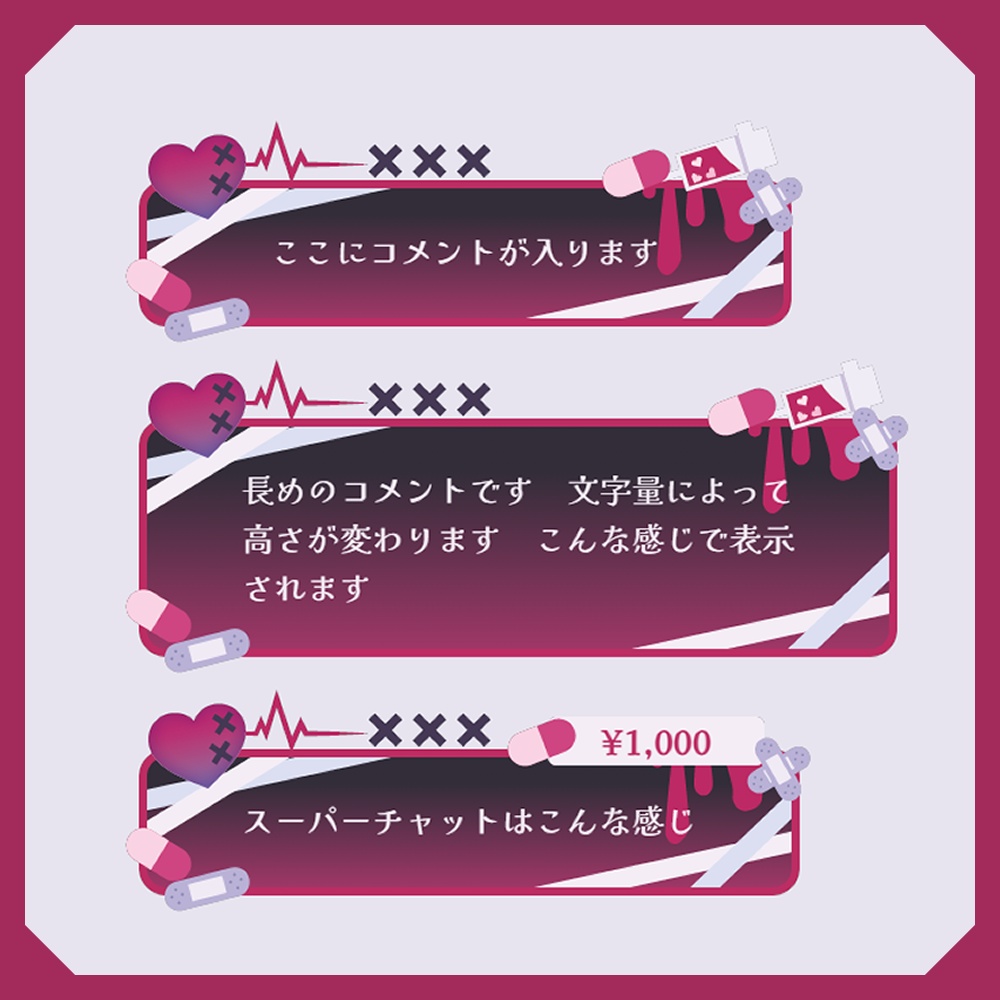 【わんコメテンプレート】ハートホリック(全5種)【コメントCSS】