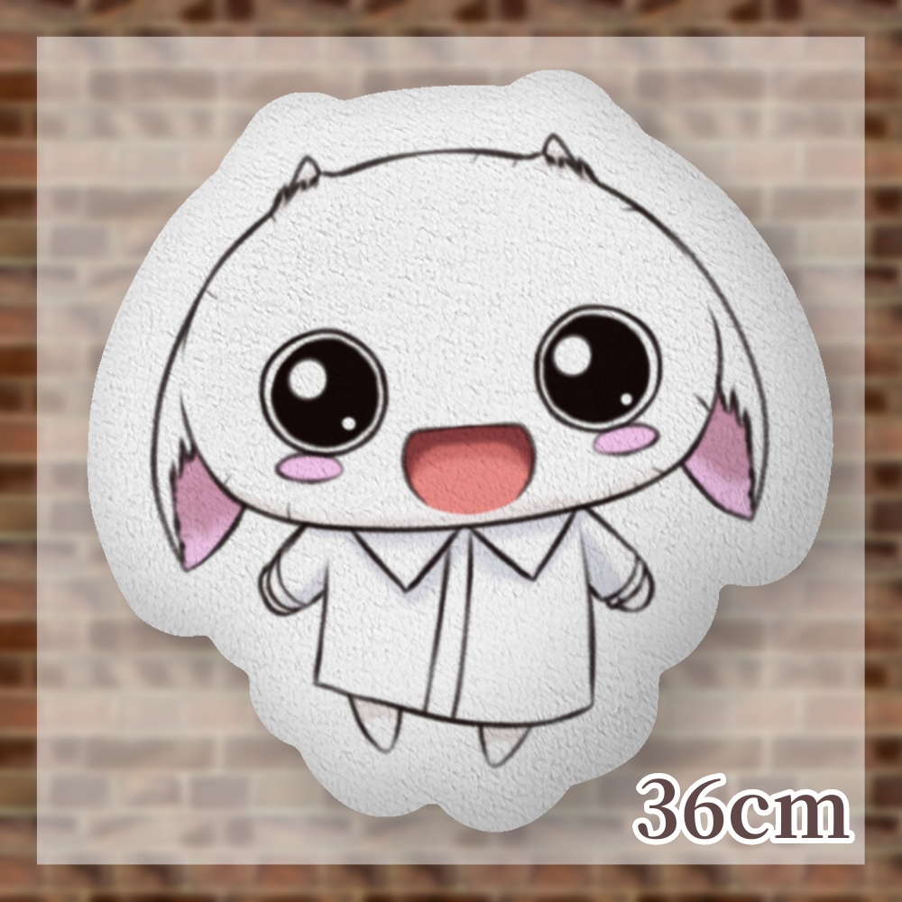 もふっと！博士クッション！！