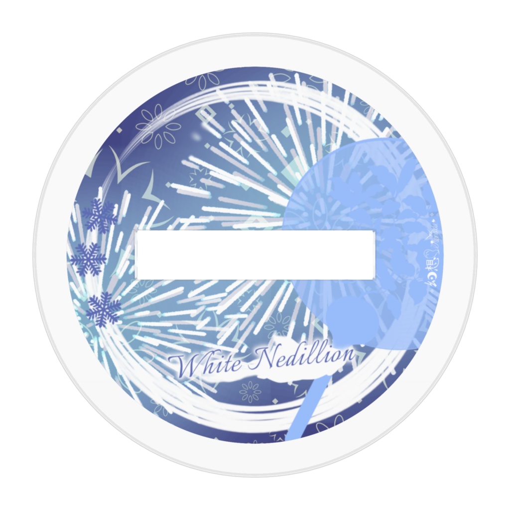 きみため夏グッズ!! ー 2025アクリルスタンド ーホワイト・ネディリオンver.