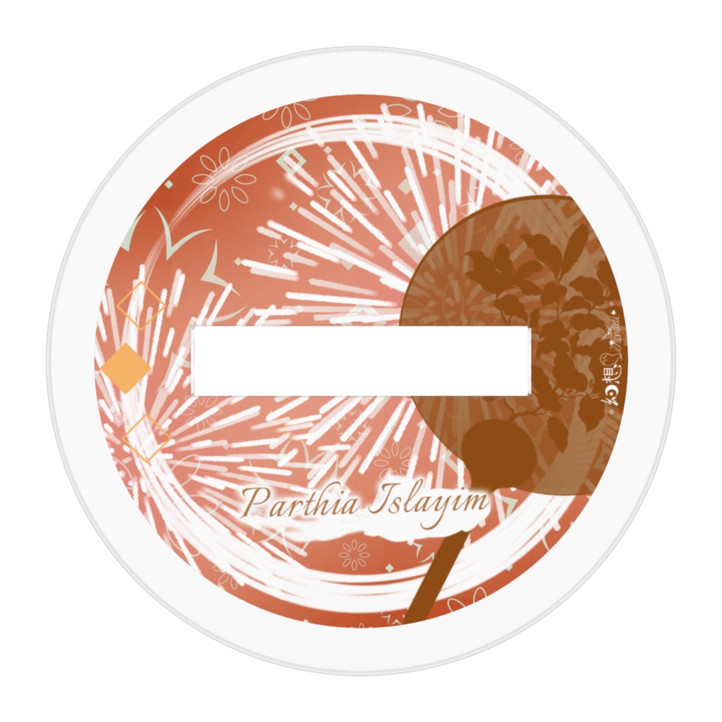 きみため夏グッズ!! ー 2025アクリルスタンド ーパルシア・イスライムver.