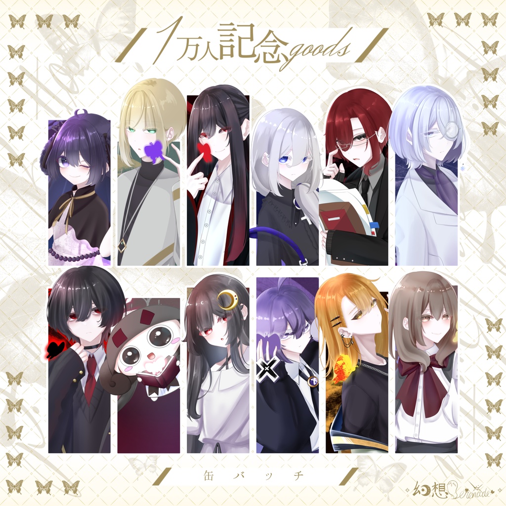 きみため1万人記念goods!!-缶バッチ-